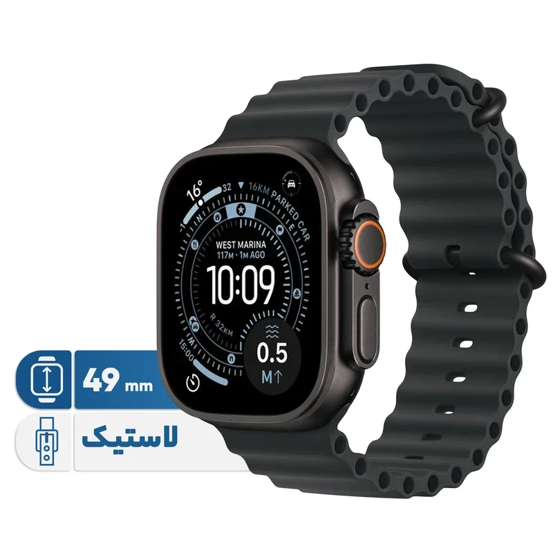ساعت هوشمند اپل مدل Ultra 3 قاب تیتانیوم 49 میلی‌متری، صفحه همیشه روشن، GPS دو فرکانسه، تشخیص سقوط و تصادف، قابلیت مکالمه بلوتوث، پایش سلامت قلب و تنفس، سازگار با iPhone 11 به بالا