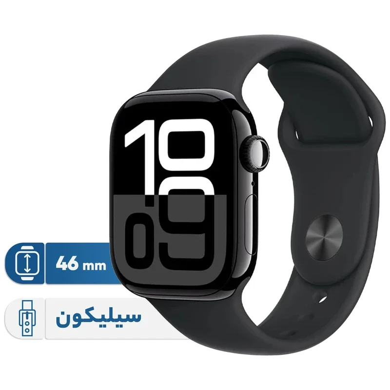 ساعت هوشمند اپل مدل Series 10 سایز 46 میلی‌متر با بدنه آلومینیومی، صفحه نمایش Retina LTPO3 OLED 1.96 اینچ، مقاوم در برابر آب تا عمق 50 متر، حسگر شتاب‌سنج، ضربان قلب، ژیروسکوپ و ارتفاع‌سنج، پشتیبانی از GPS و دستیار صوتی Siri، قابلیت مکالمه بلوتوث